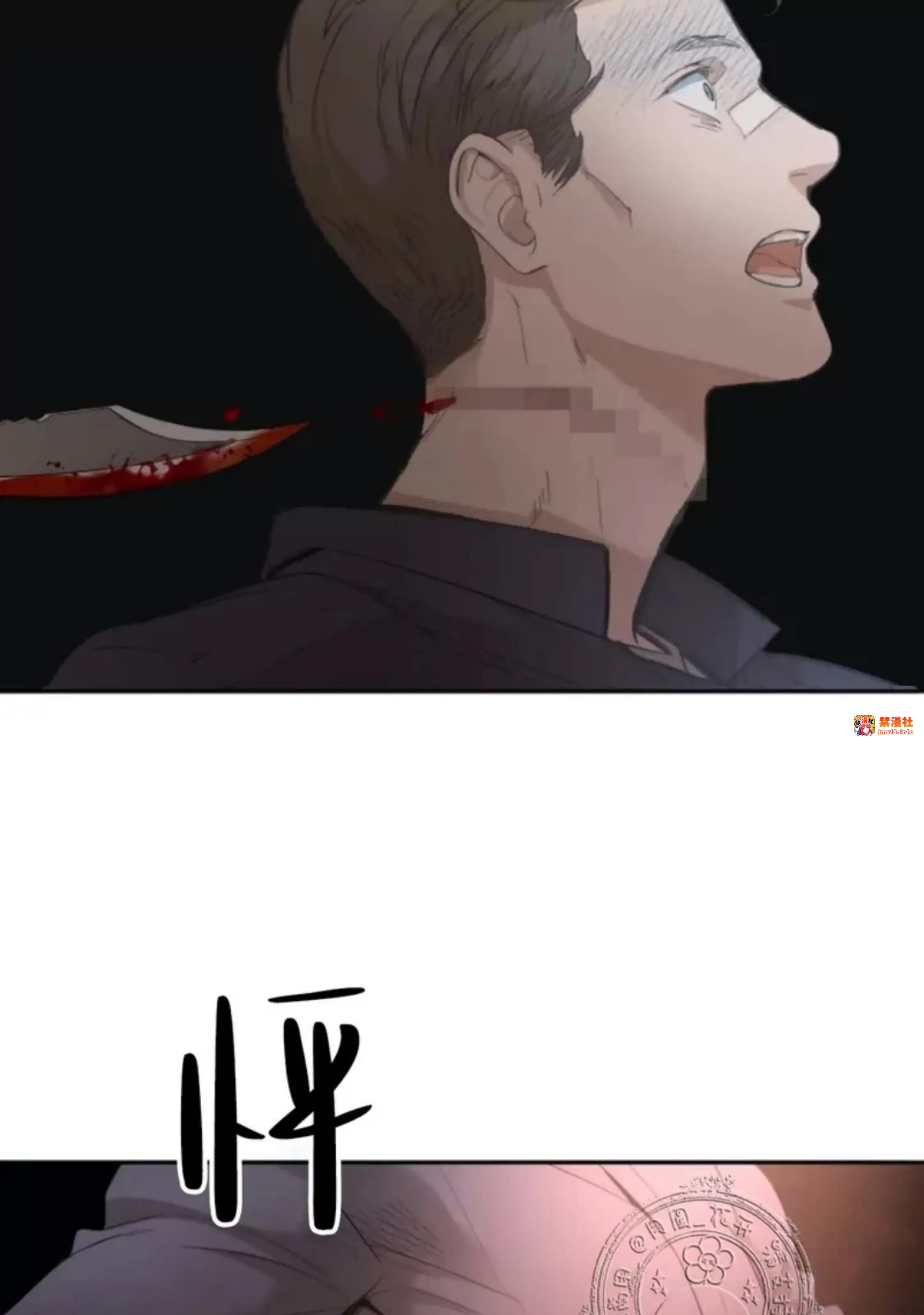 第24话 第 7 页
