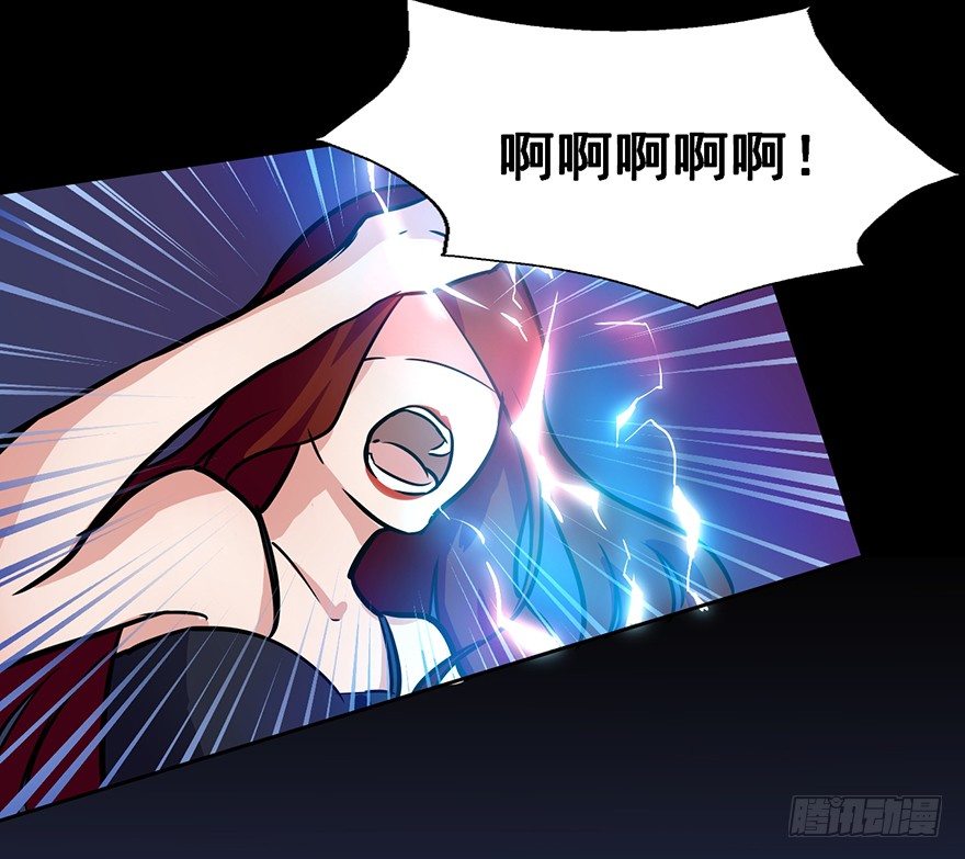 76 原来你是个抖M？！ 第 12 页