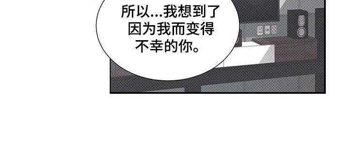 第67话 最后一次机会 第 25 页