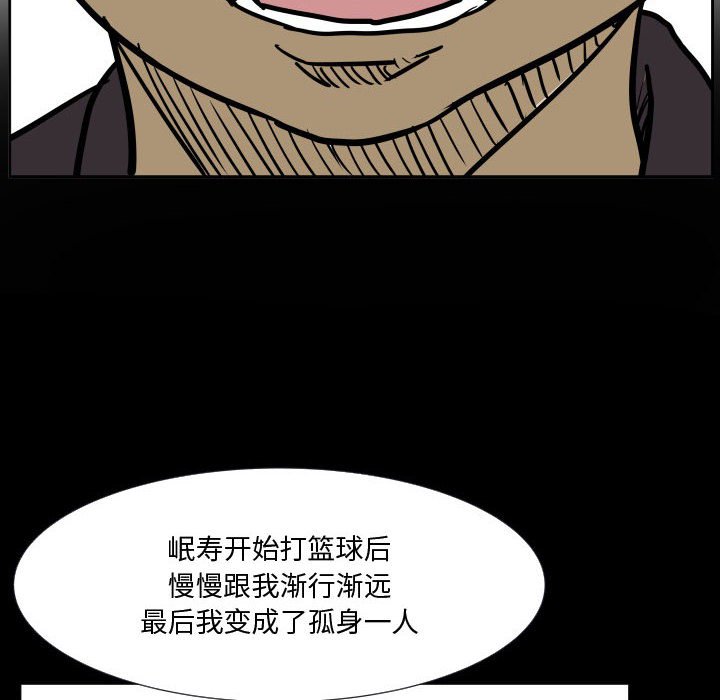 第35话 第 65 页