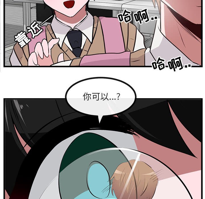 第59话 第 98 页