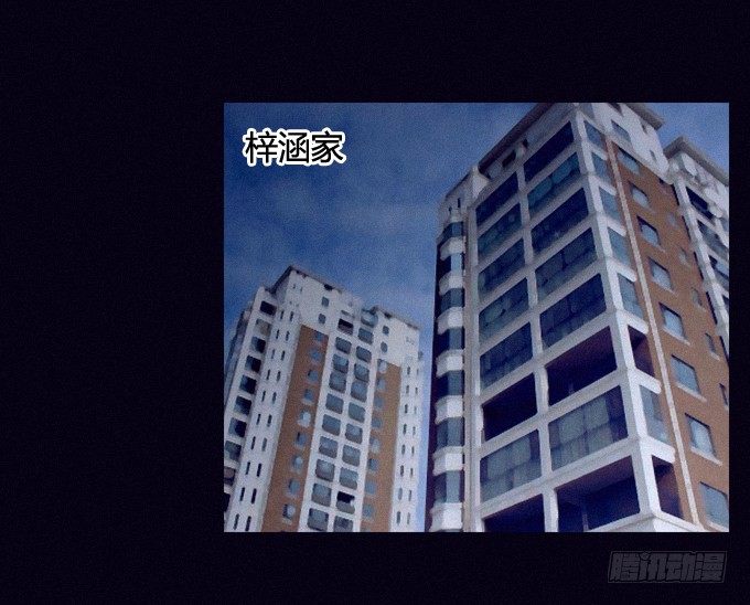 真相大白 第 5 页