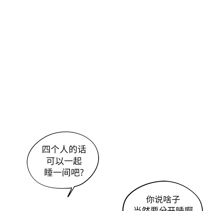 第62话 第 99 页