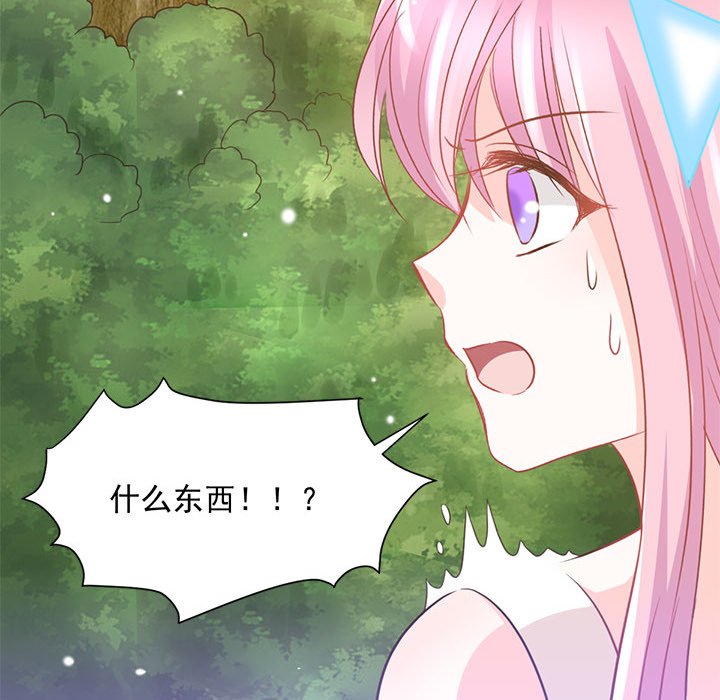 第15话 第 13 页