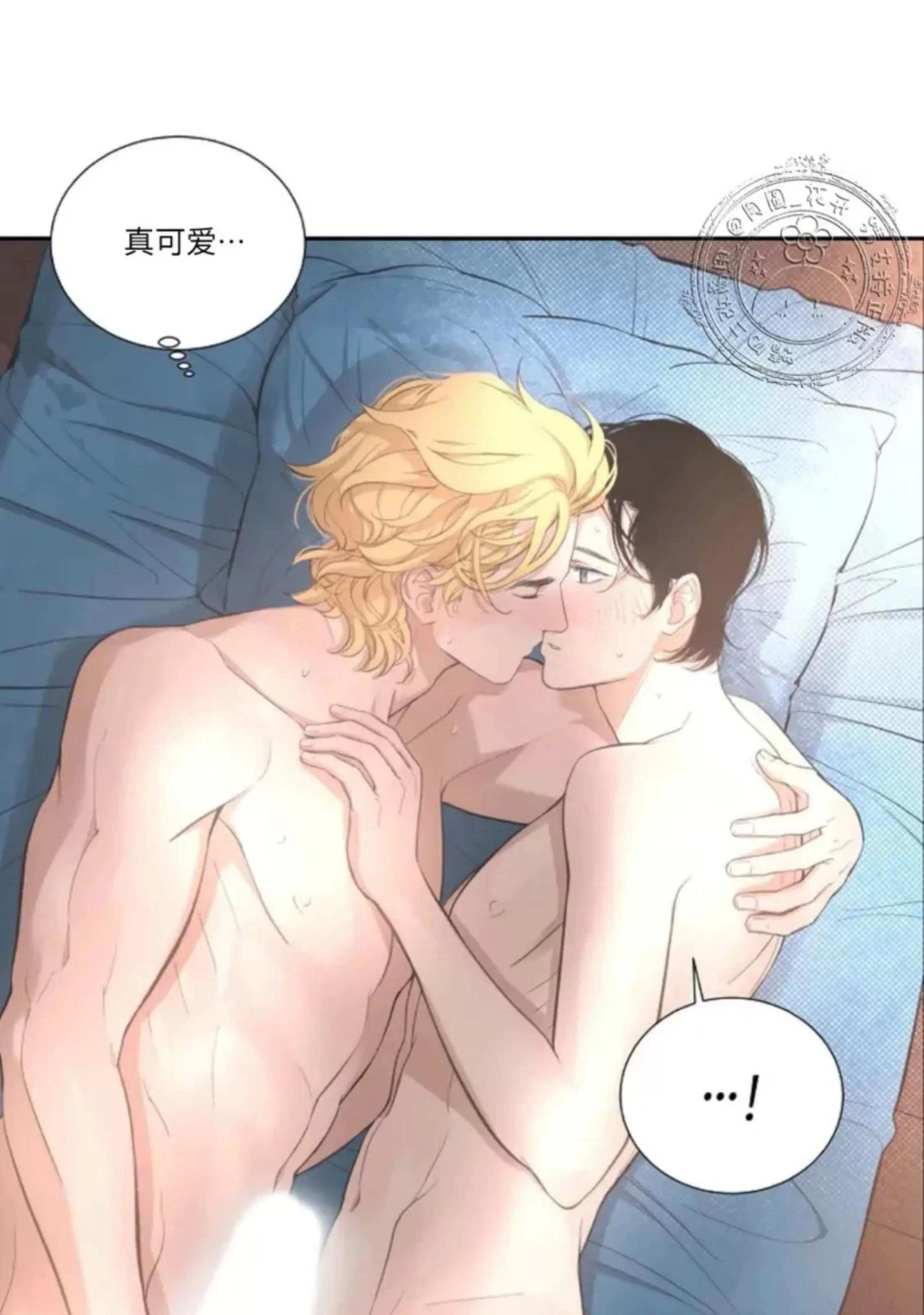 第19话 第 14 页