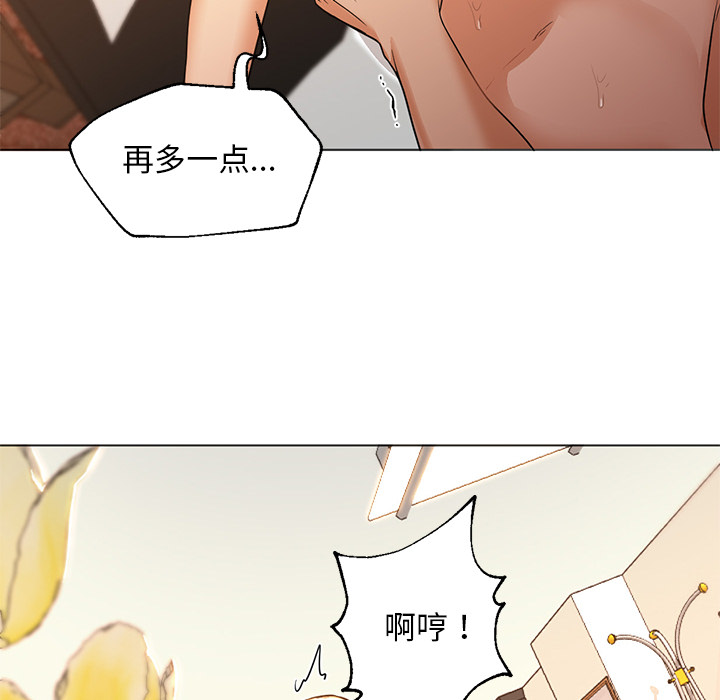 第16话 第 111 页