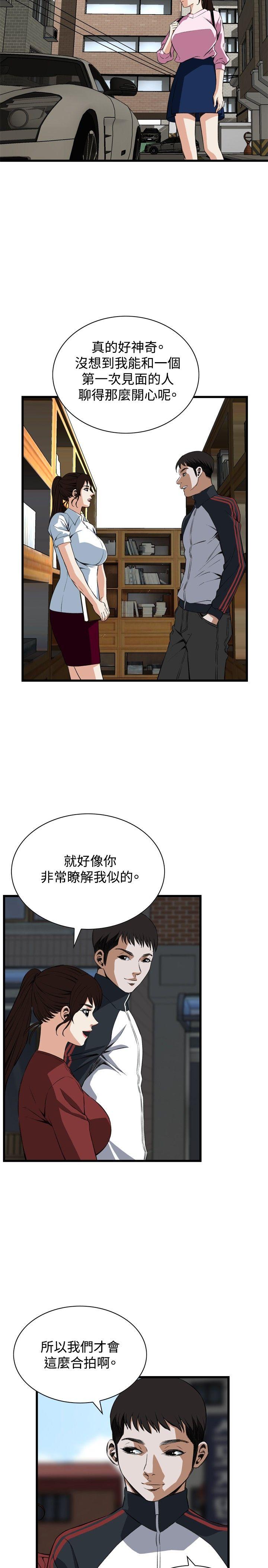 第58话 第 17 页