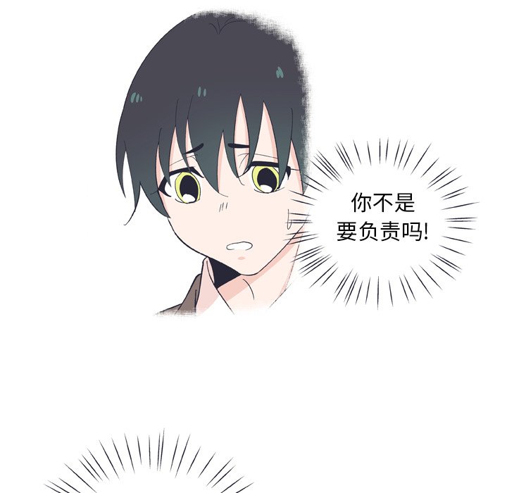 第12话 第 53 页