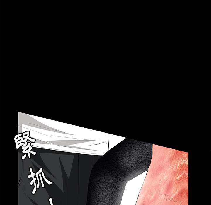 第18话 第 117 页