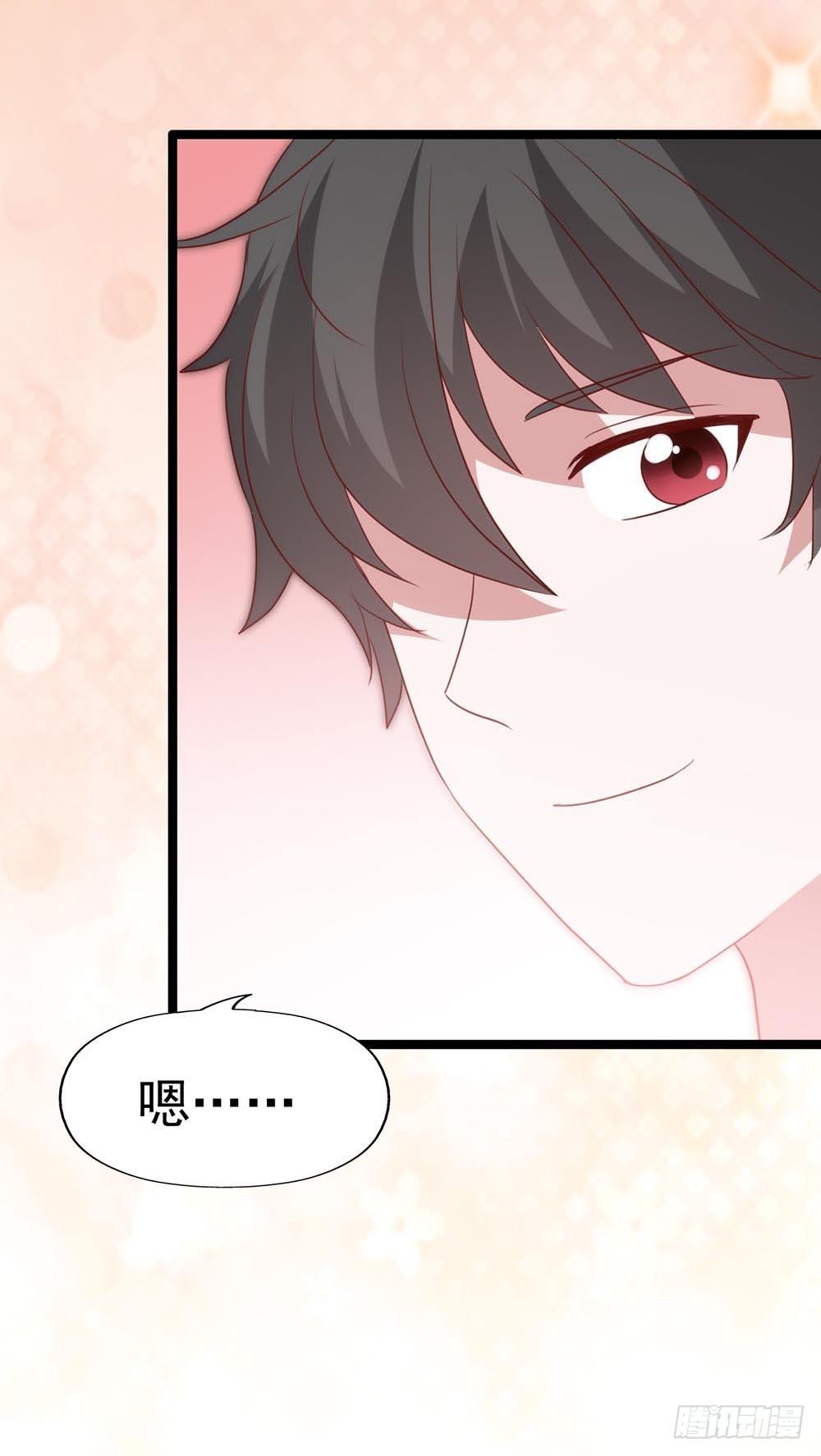 第八十六话·家事 第 27 页