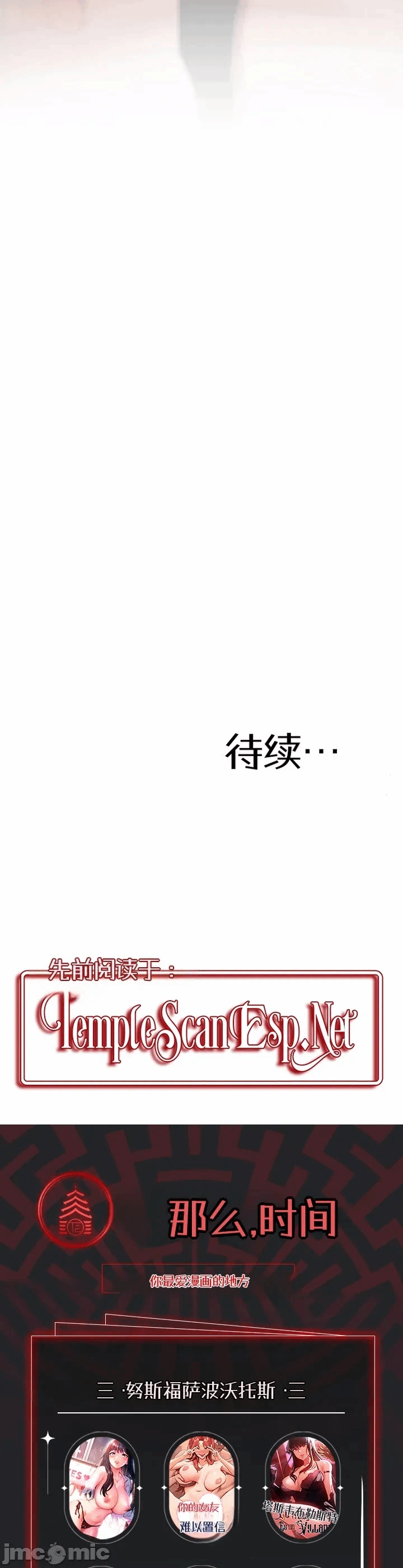 第6话6 第 45 页