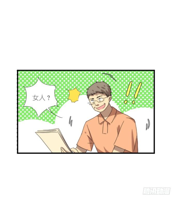 第二季15 第 9 页