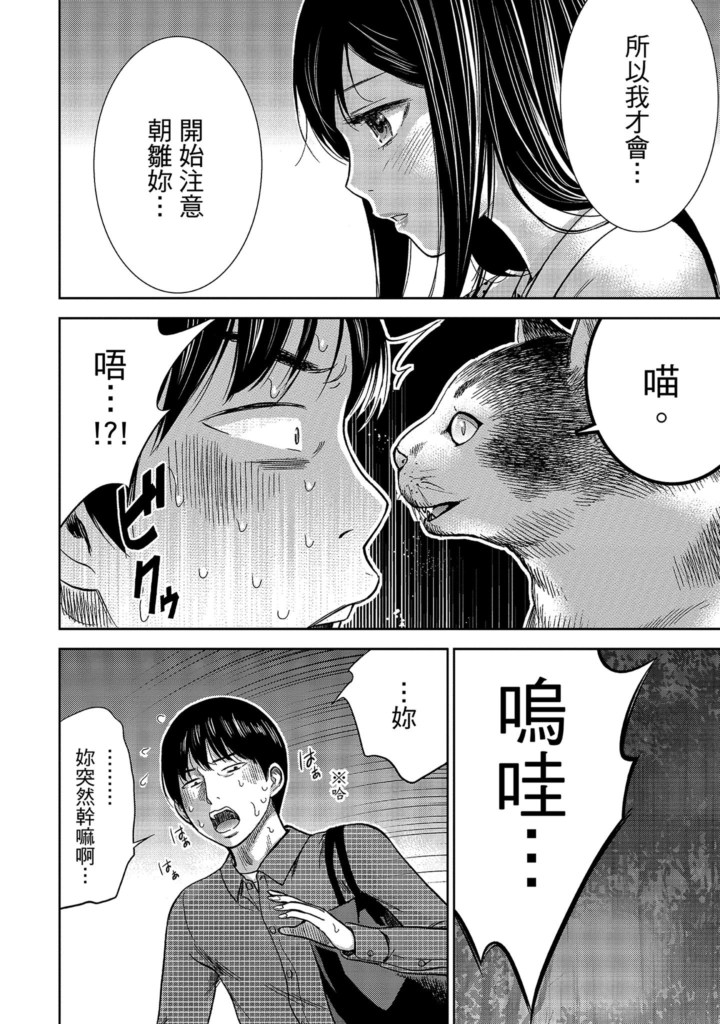 第7章 第 6 页