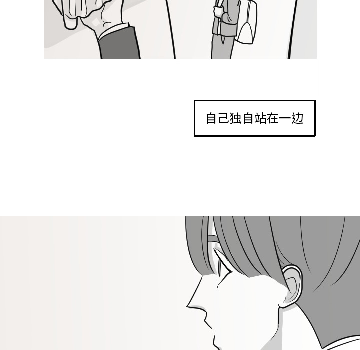 第16话 第 53 页