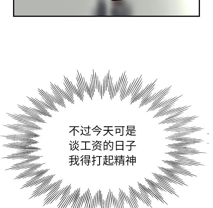 第1话 第 134 页