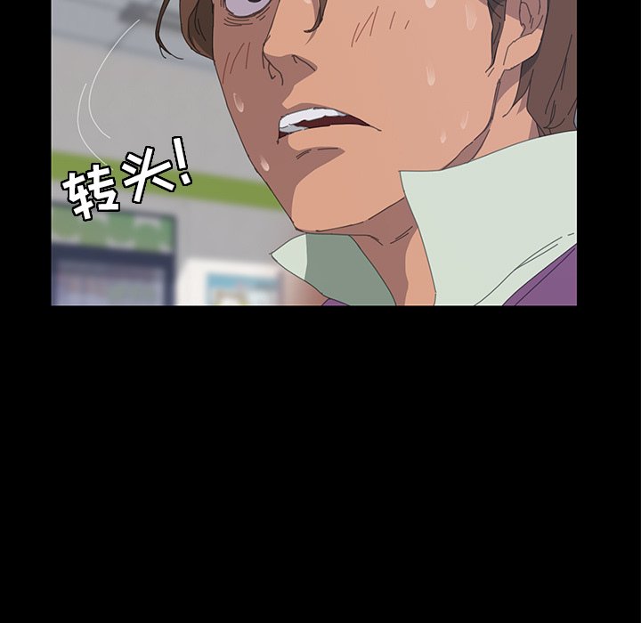 第5话 第 58 页