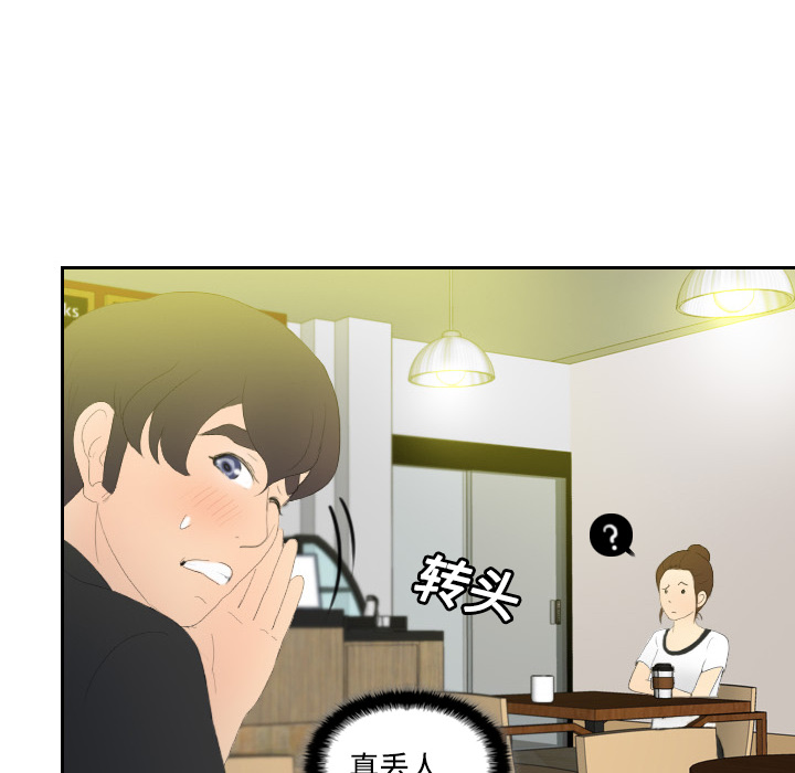 第3话 第 121 页