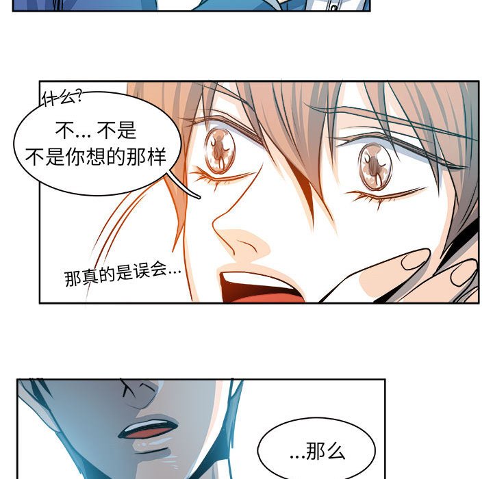 第19话 第 30 页