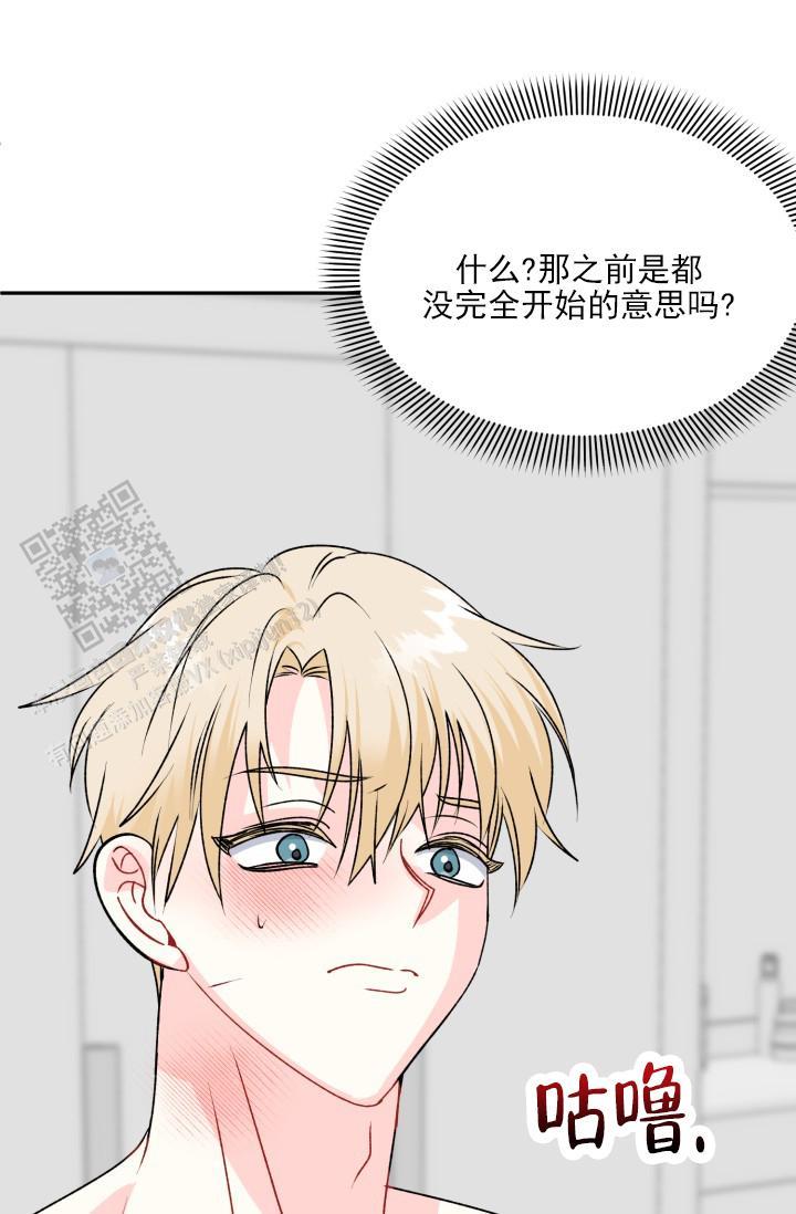 第9话 奇怪的感觉 第 36 页