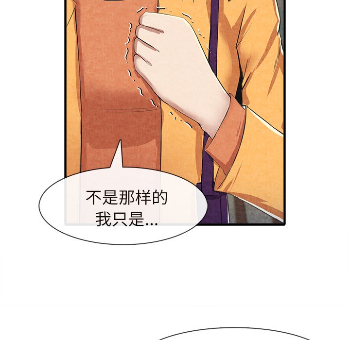 第13话 第 47 页