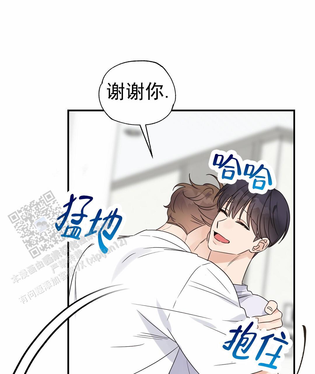 第100话 外传（18）完结 第 37 页