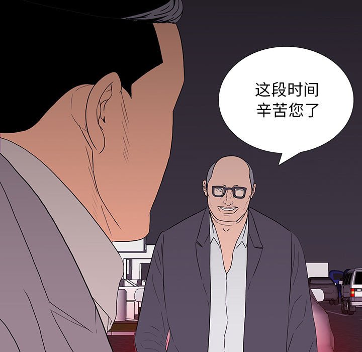 第 9 话 第 59 页