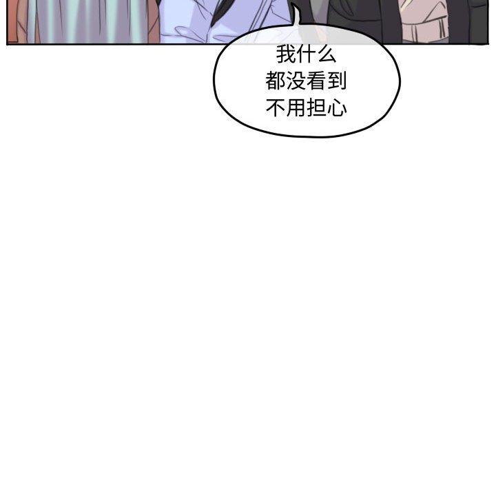 第105话 第 47 页