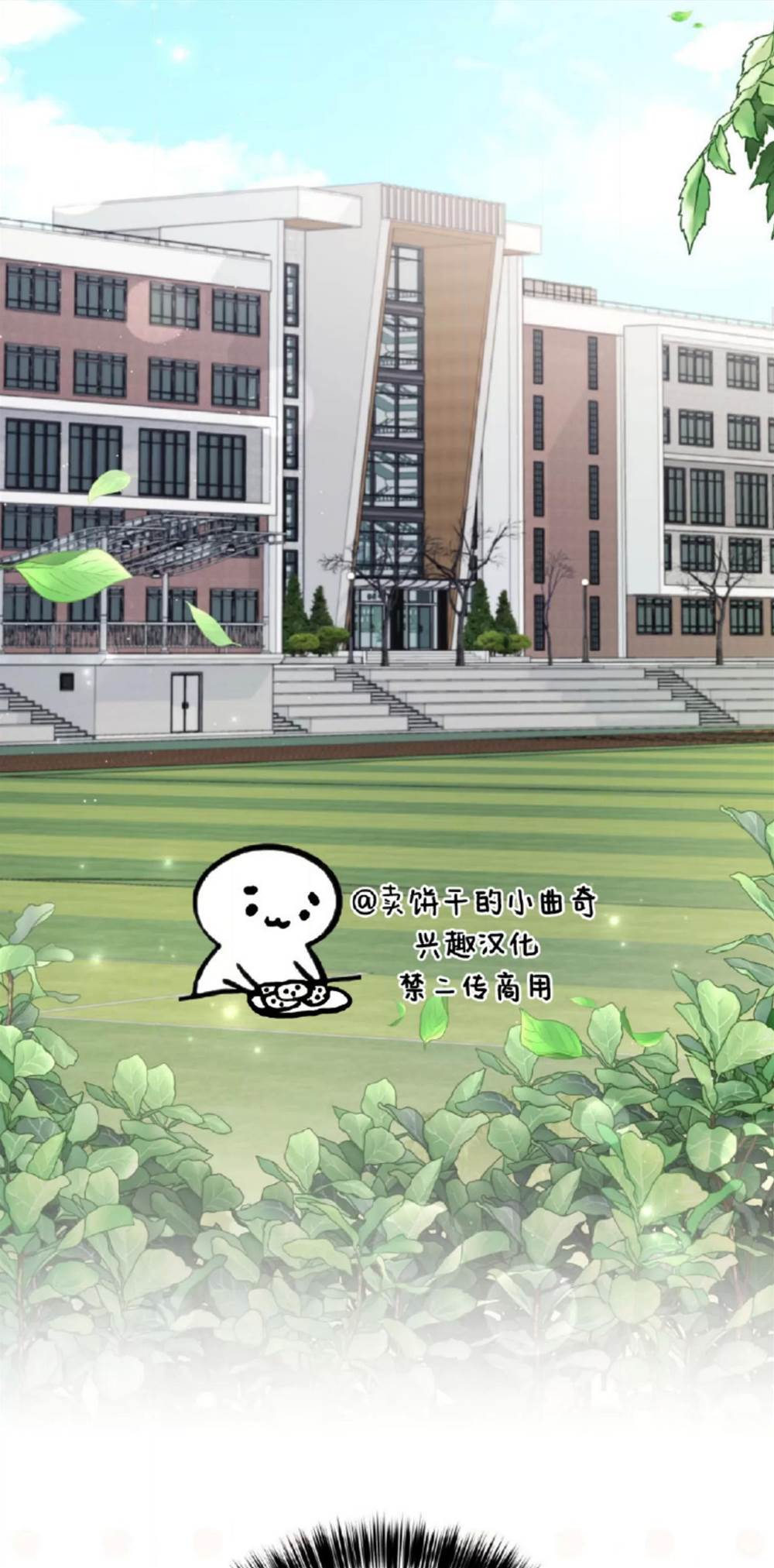 第4话 第 23 页
