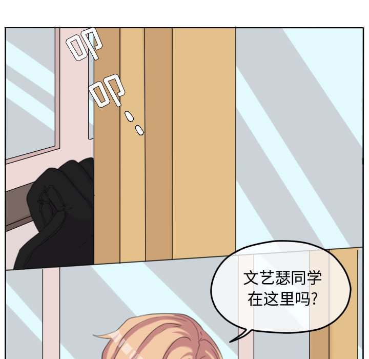 第101话 第 23 页