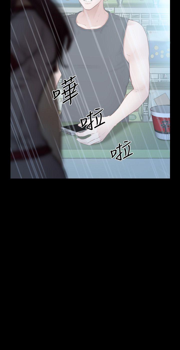 第13话 第 3 页