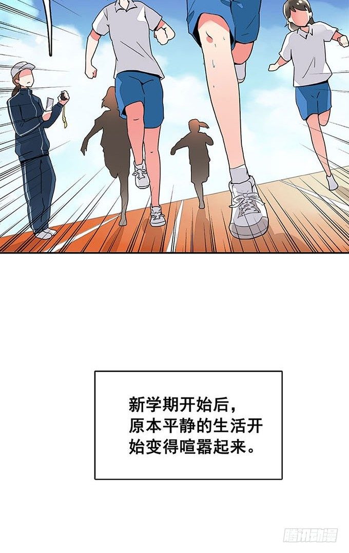 追问 第 8 页