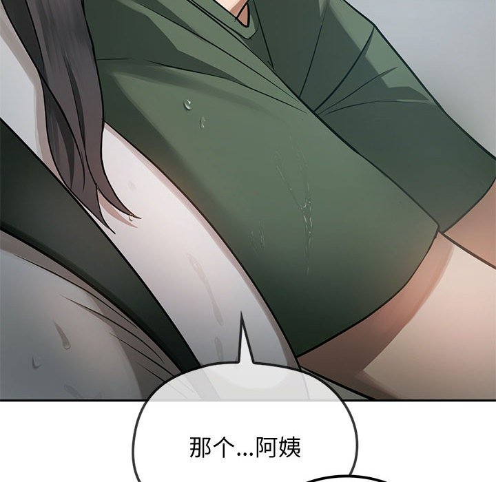 第10话 第 102 页