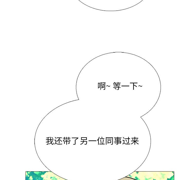 第170话 第 73 页