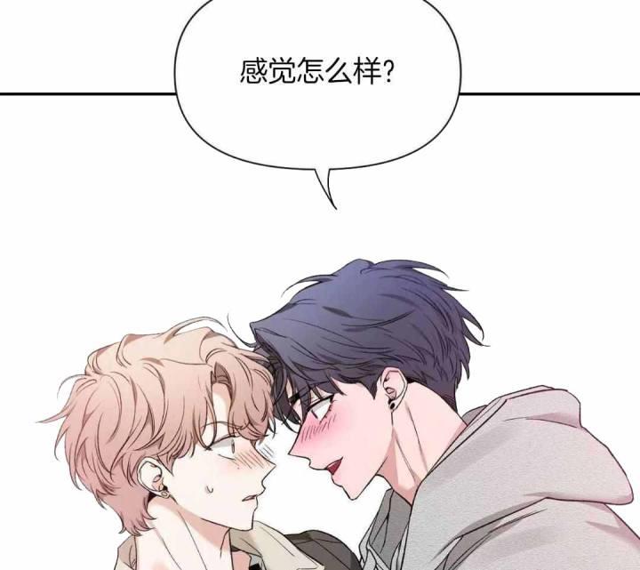 第160话 因为你很单纯 第 23 页