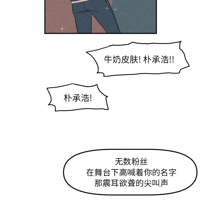 第19话 第 87 页