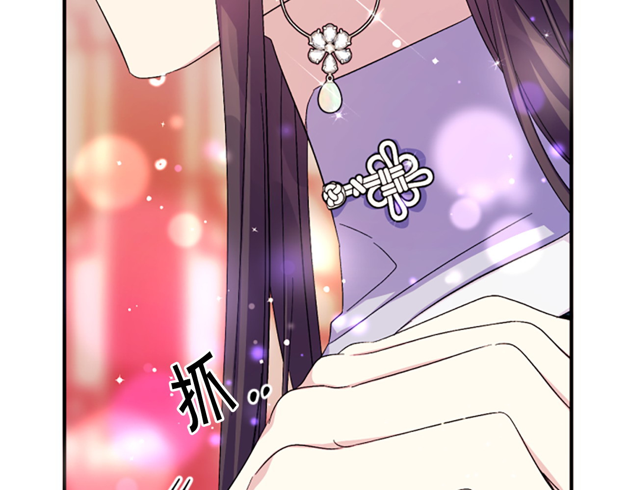 第105话 心软 第 14 页