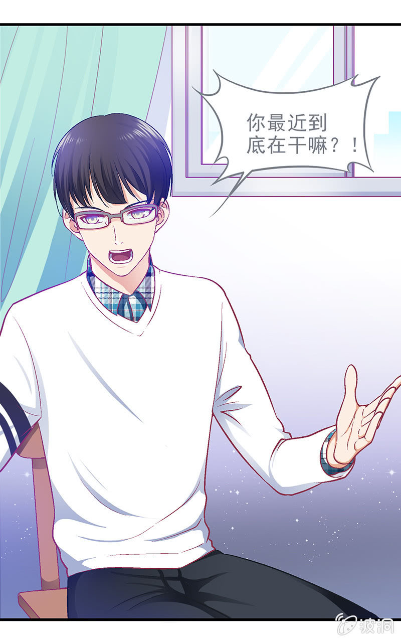 第三十二回 第 11 页