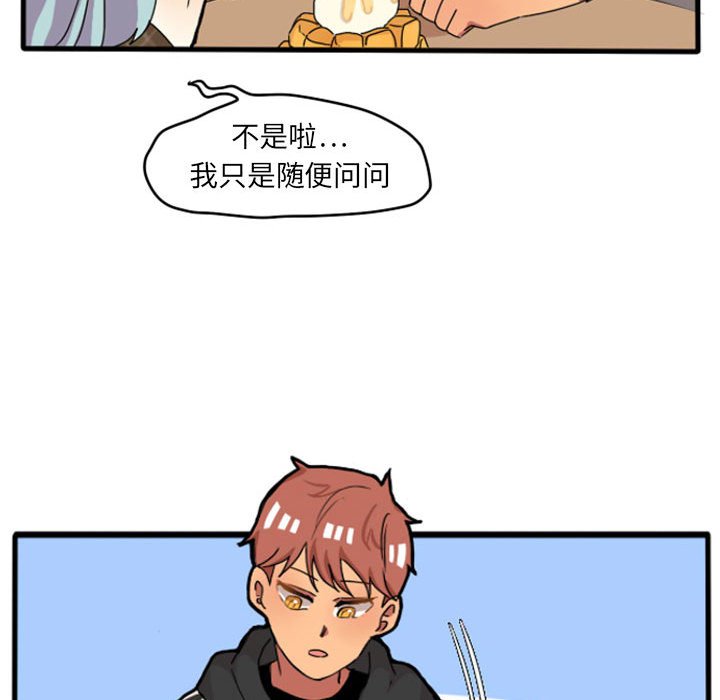 第11话 第 31 页