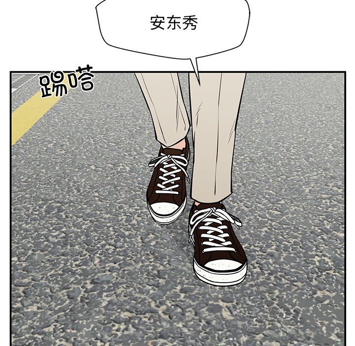 第39话 第 96 页