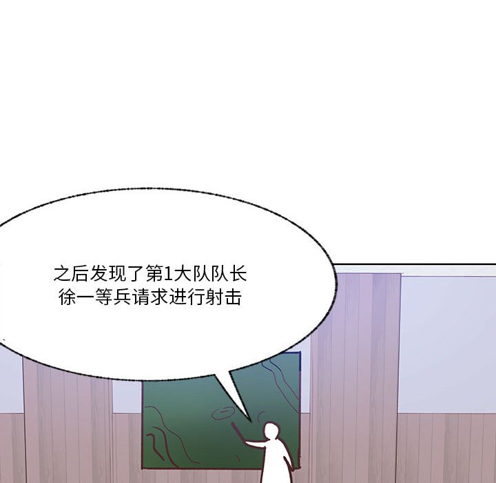 第91话 第 55 页