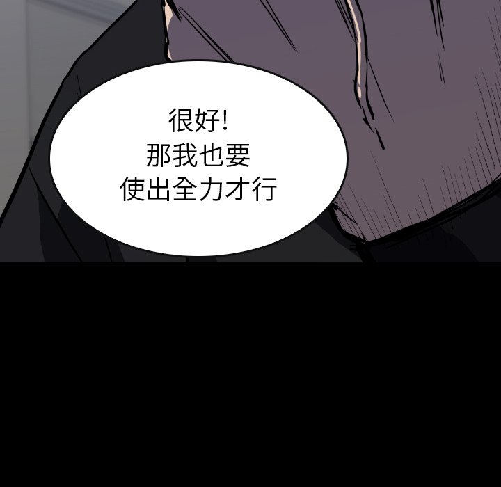 第 34 话 第 178 页