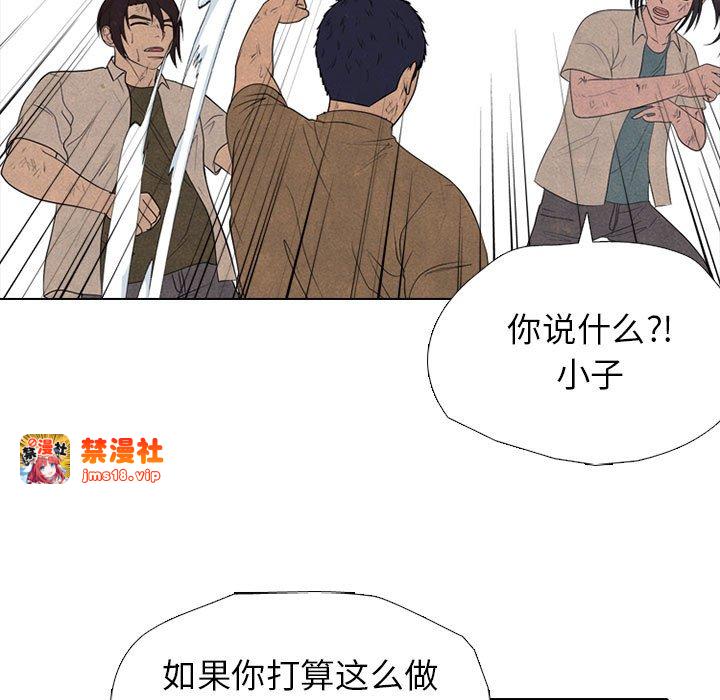 第303话 第 47 页