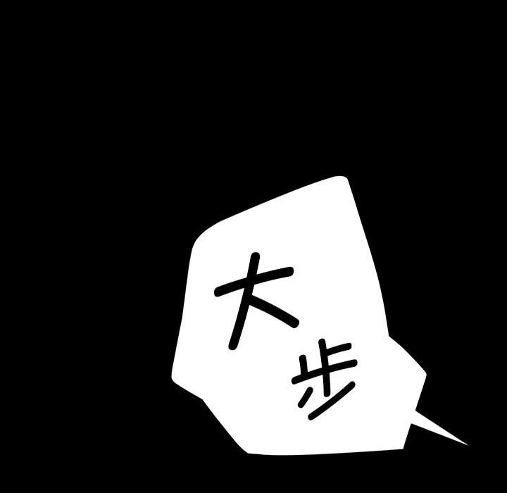 第7话 第 6 页