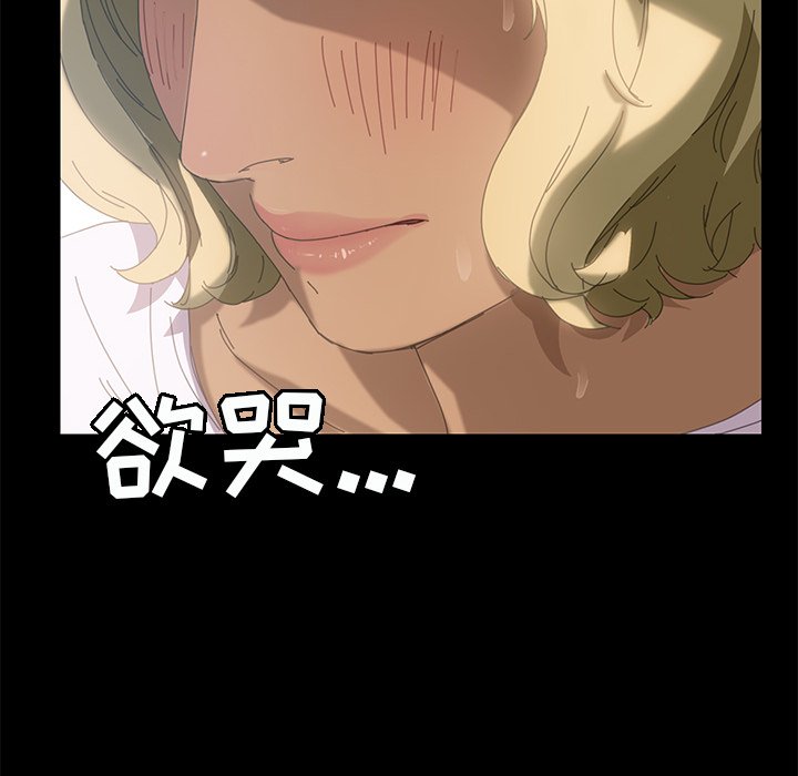 第9话 第 6 页