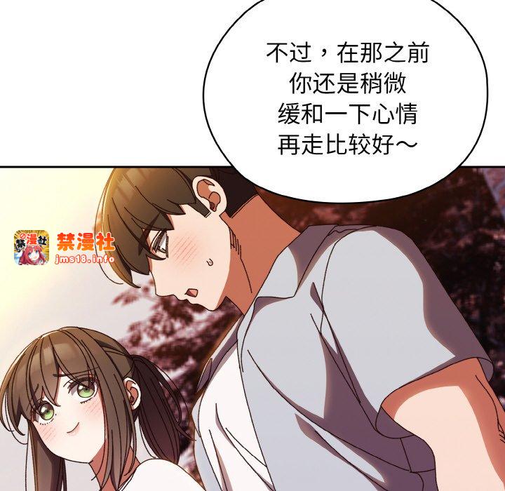 第31话 第 101 页