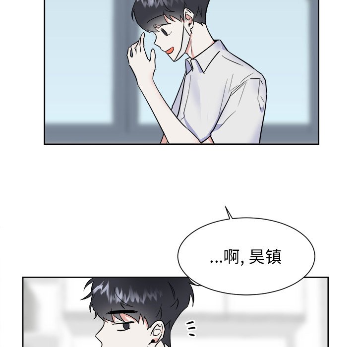 第49话 第 21 页