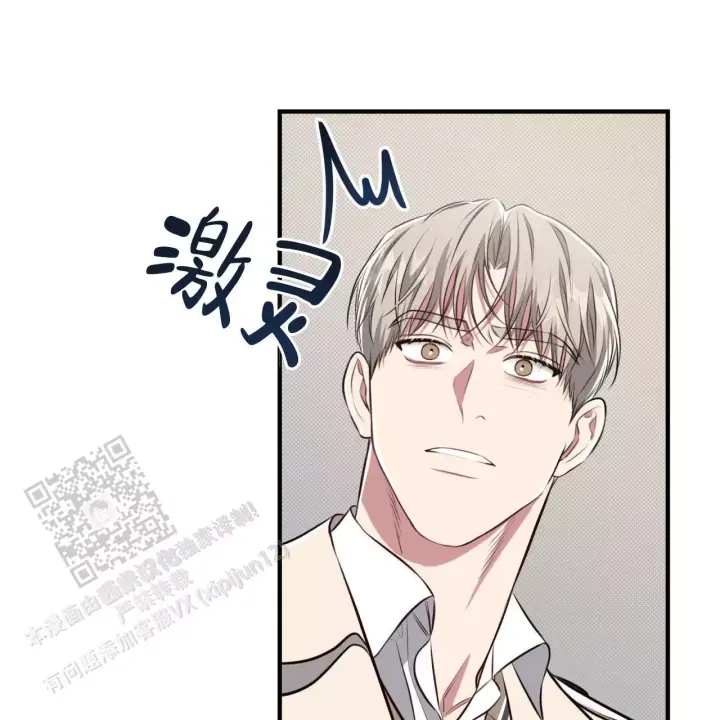 第32话 这种东西 第 38 页
