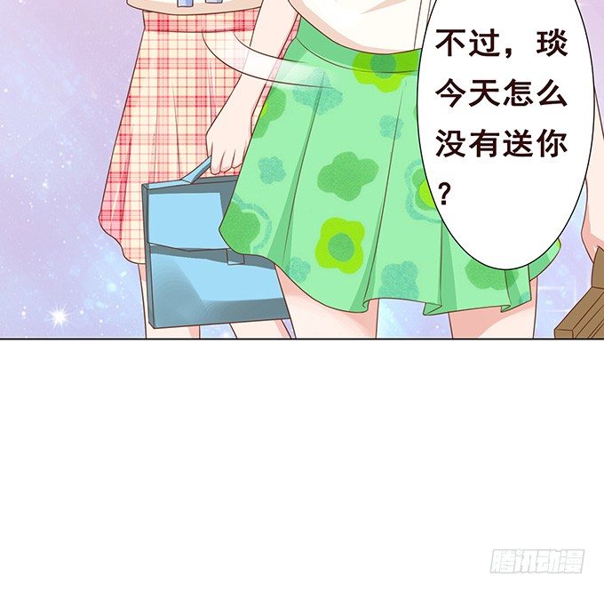 说不出口的想念 第 21 页