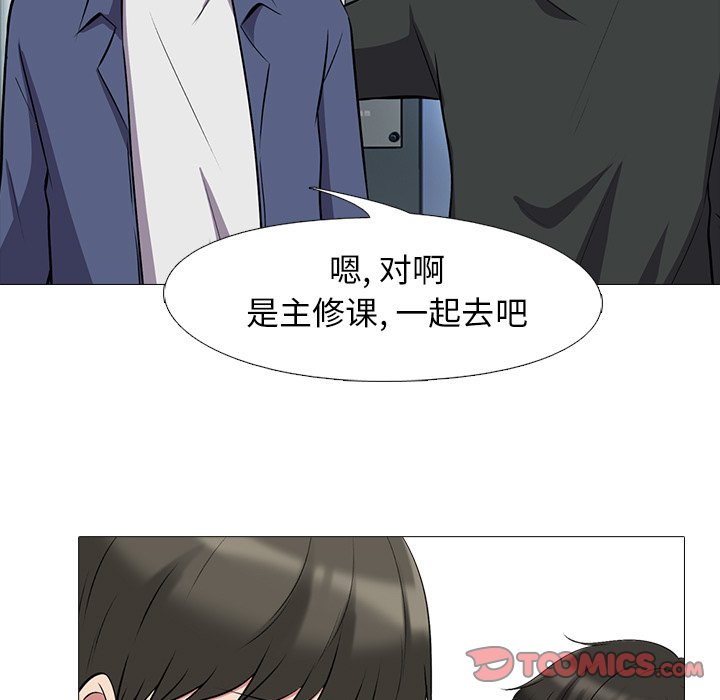 第24话 第 74 页