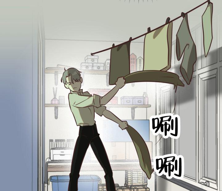 第11话 跟想象的不一样 第 29 页
